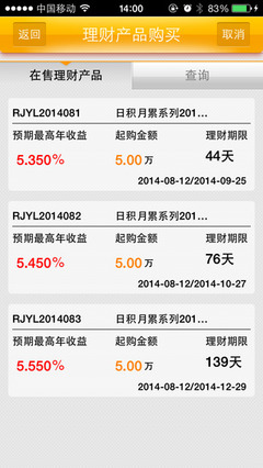 【辽阳银行手机银行iOS版】IOS下载_辽阳银行手机银行iOS版vv3.225最新苹果手机版下载-91手游网