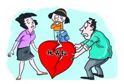 变更抚养权案例