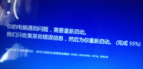 电脑正常启动后停止