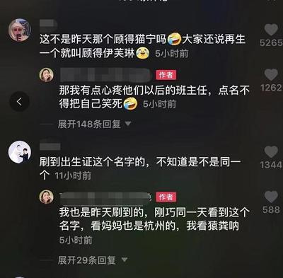 姓顾取什么名字好听
