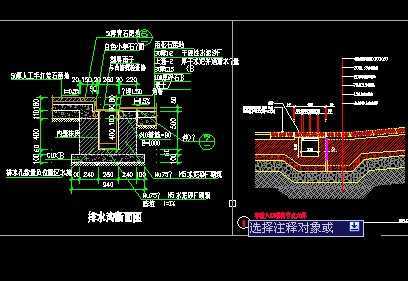 厨房排水渠设计施工