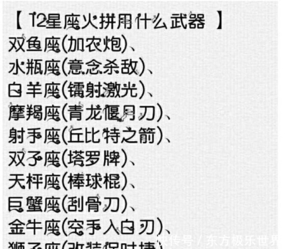 什么星座最容易吃醋