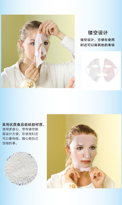 做面膜带面膜罩好不好