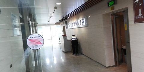 广东宝先律师事务所