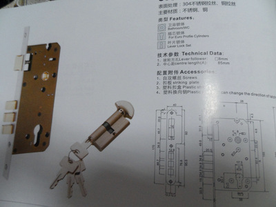 办理ac锁需要什么材料