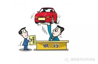 北京押车贷款