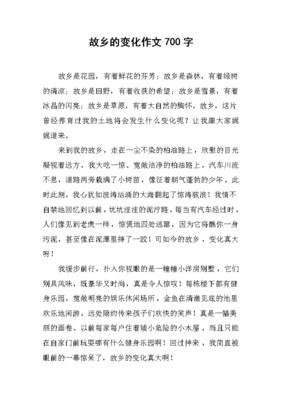 森林的变化300字作文怎么写