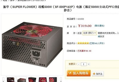 橱柜门印花机