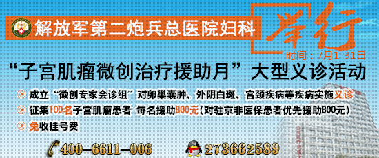 漯河市三院人流多少钱