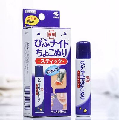 撒隆巴斯贴痘痘