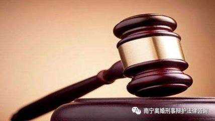 刑事有效辩护
