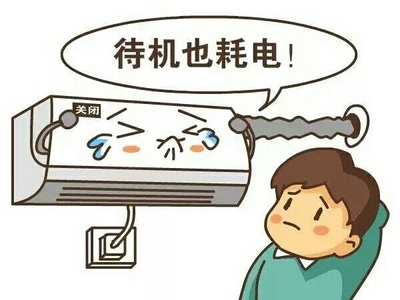 关于电 有什么问题怎么解决