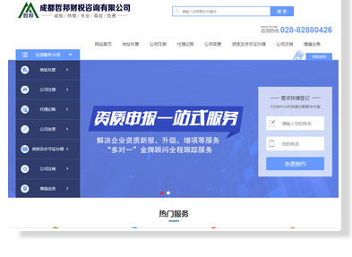 成都网络营销推广公司_成都网站建设seo排名优化_sem竞价托管_微信小程序制作公众号代运营