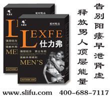 阳痿可以怀孕吗