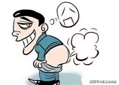 怎么总放屁是怎么回事