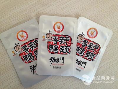 高温蒸煮包装袋 蒸煮食品包装袋