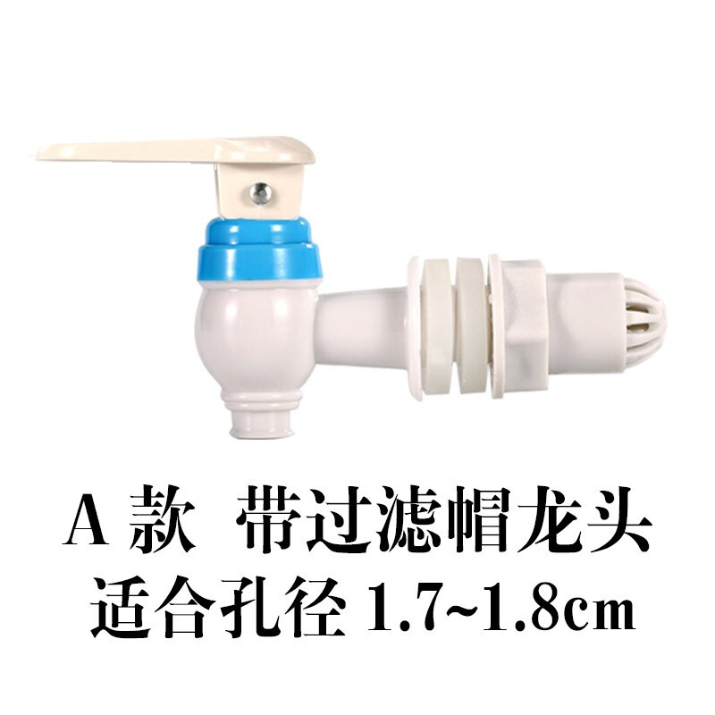 厨房里的水龙头怎么接水桶