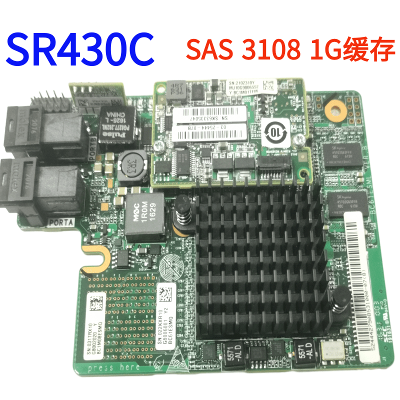 sas3008是什么