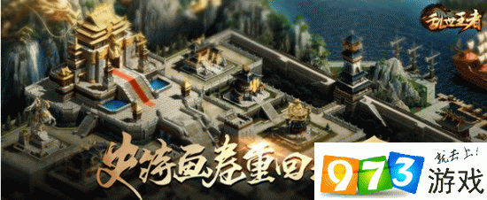 三国乱世怎么改名字
