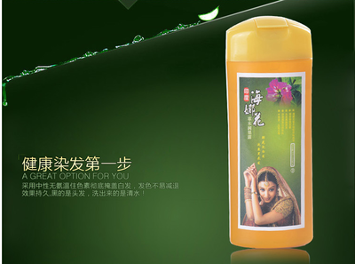 海娜花纯植物染发剂