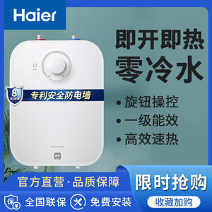 海尔厨房储水宝用软管吗