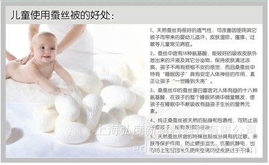 蚕丝被的制作方法