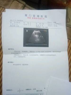 怀孕流褐色血
