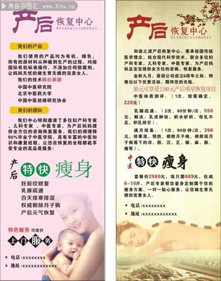 月子中心有什么好处