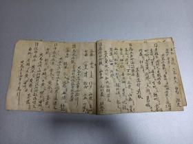 用中药洗痘痘的药方