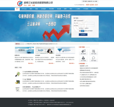 上海网站设计公司专业从事网站设计-第2张图片-文章采集伪原创-AI生成原创文章-网站自媒体全自动发布-网站开发-网站优化-AI文章文章在线生成-优撰云✔️