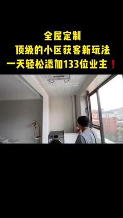 橱柜活动营销策划方式