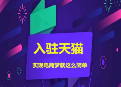 质保押金