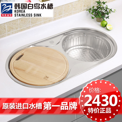 进口厨房洗菜盆