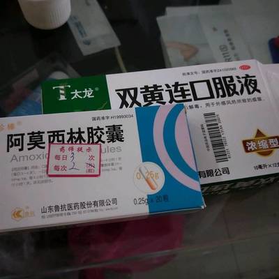阿莫西林管咳嗽吗