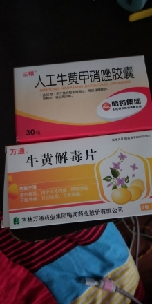 怀孕吃甲硝唑