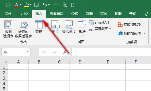 pdf如何转换成excel