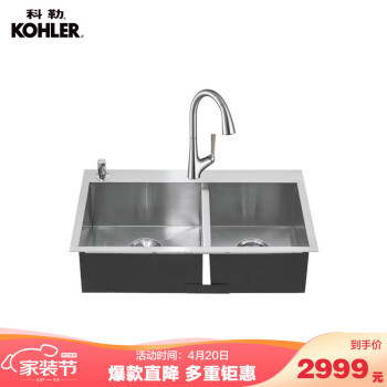 科勒水槽怎么样