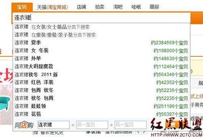 SEO标题优化技巧--你不曾注意的基础优化
