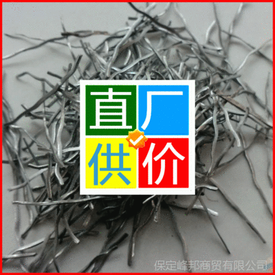 混凝土抗裂纤维价格