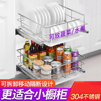 橱柜拉筐拆卸