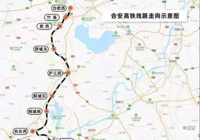 合肥南到安庆高铁