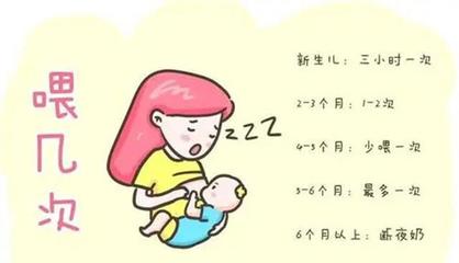 宝宝如何戒夜奶