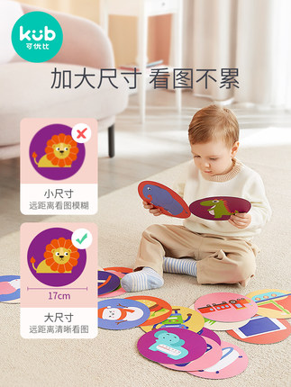 三个月的宝宝早教方法