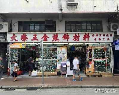 五金店利润怎么样