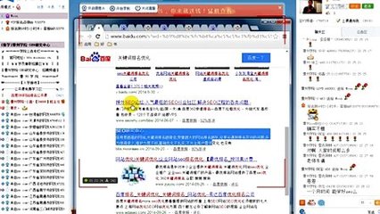 SEO教程:微信加粉丝绝招-播单:《潭州学院seo》-在线播放-优酷网,视频高清在线观看