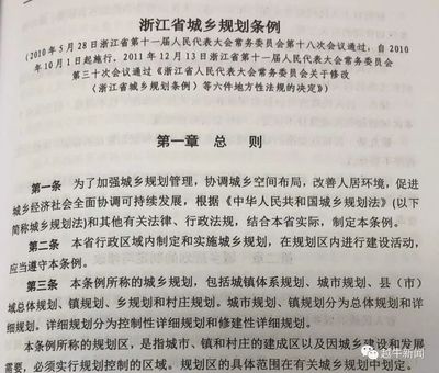 城乡规划对集装箱建筑的要求（集装箱建筑审批流程指南，） 钢结构钢结构停车场设计 第1张