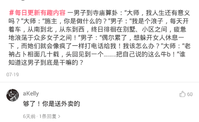 开店名字怎么取