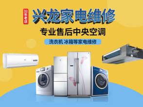 美的空气能热水器售后