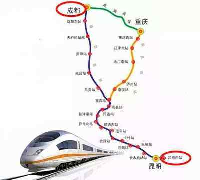 昆明到成都有高铁吗