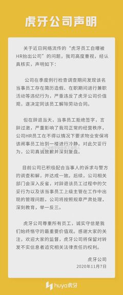 兼职合同解除需要赔偿吗